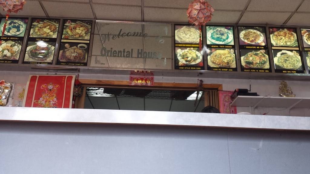 Oriental House | restaurant | 161 Broadway, South Amboy, NJ 08879, USA | 7327278981 OR +1 732-727-8981