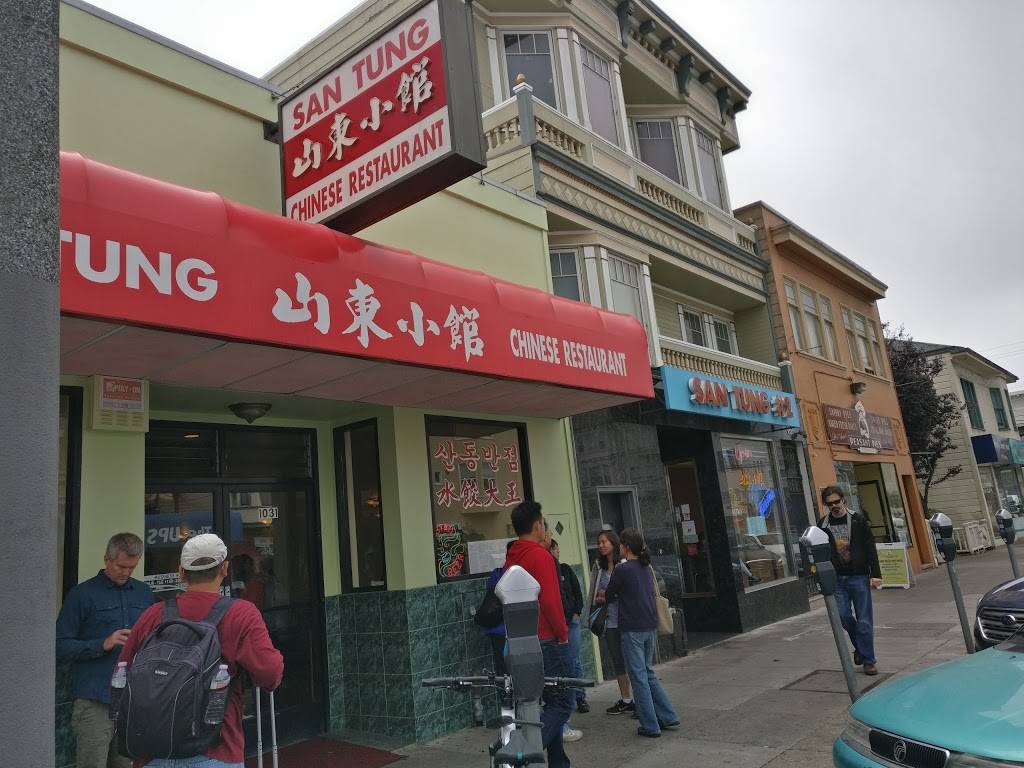 San Tung | restaurant | 1031 Irving St, San Francisco, CA 94122, USA | 4152420828 OR +1 415-242-0828