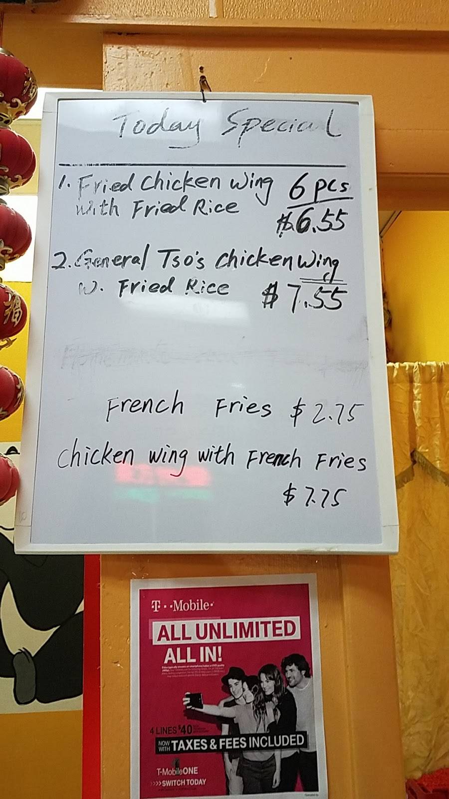 oriental express | restaurant | 6063 Centreville Crest Ln, Centreville, VA 20121, USA | 7039689888 OR +1 703-968-9888