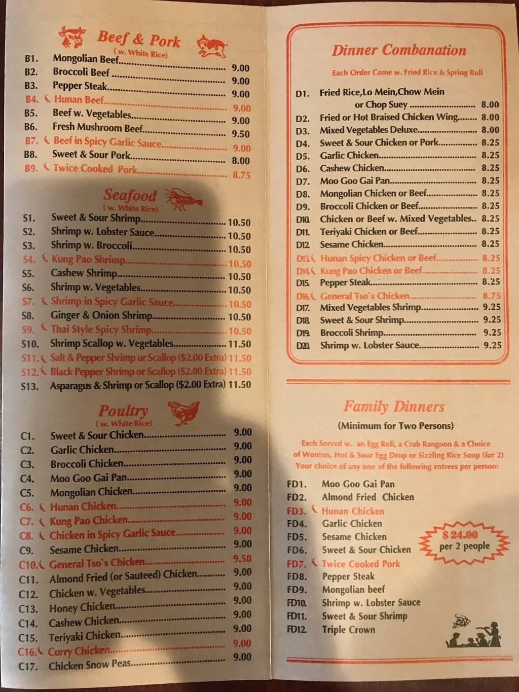 Sunrise China | restaurant | 4932 Bill Gardner Pkwy, Locust Grove, GA 30248, USA | 6784322088 OR +1 678-432-2088