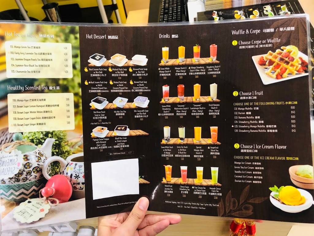 Mango Mango Dessert | restaurant | 2055 Niagara Falls Blvd, Buffalo, NY 14228, USA | 7166918000 OR +1 716-691-8000