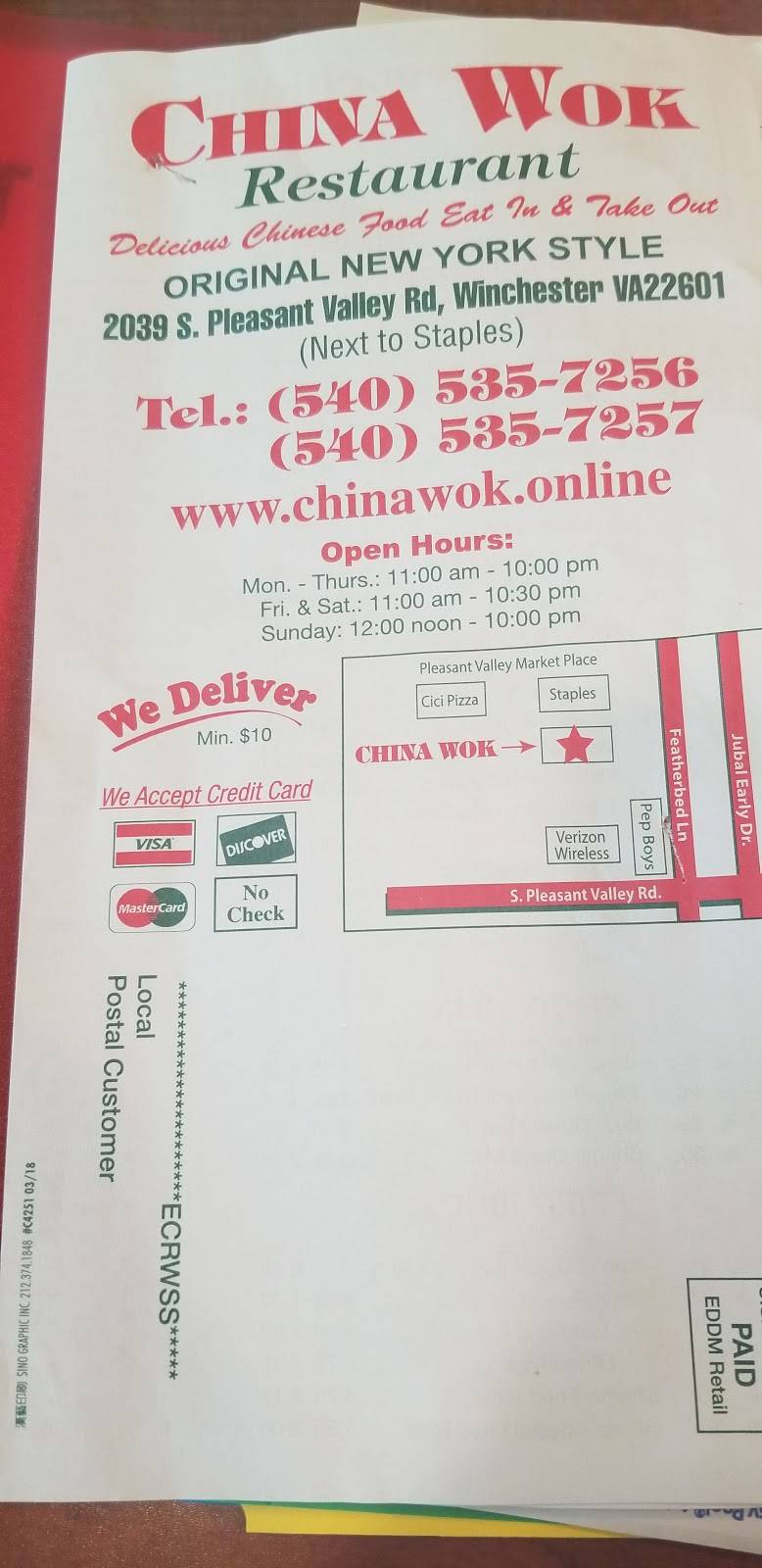 China Wok | restaurant | 2039 S Pleasant Valley Rd, Winchester, VA 22601, USA | 5405357256 OR +1 540-535-7256