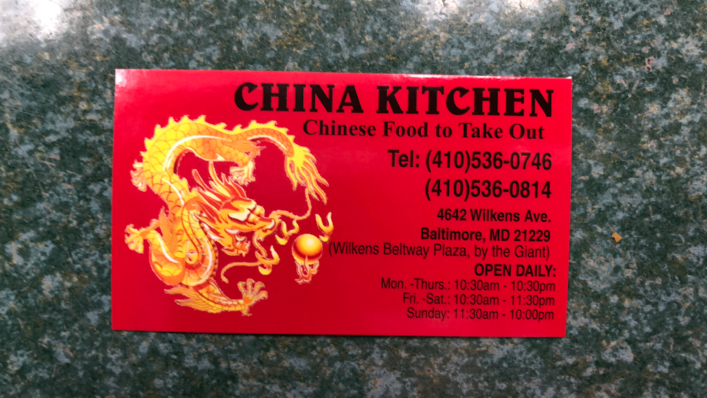 China Kitchen | restaurant | 4642 Wilkens Ave, Baltimore, MD 21229, USA | 4105360746 OR +1 410-536-0746