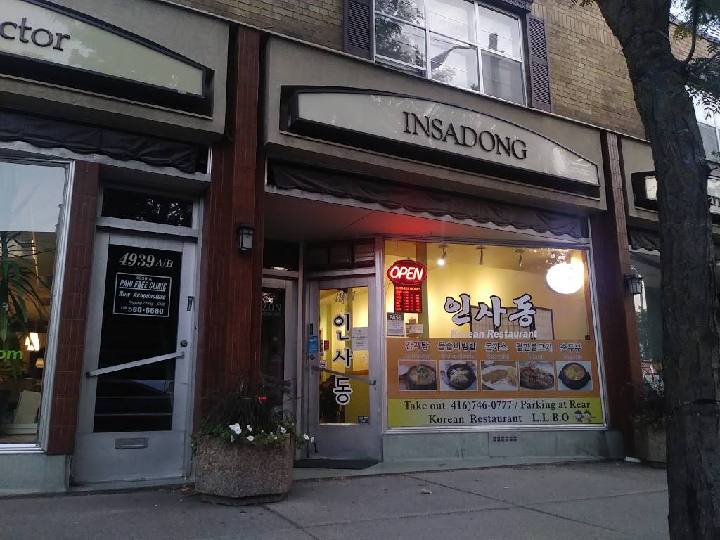 Insadong Restaurant | restaurant | 4941 Dundas St W, Etobicoke, ON M9A 1B6, Canada | 4167460777 OR +1 416-746-0777