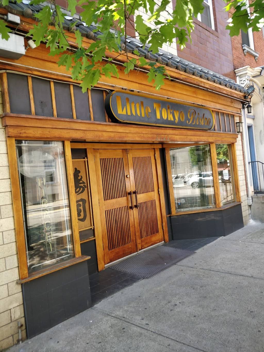Little Tokyo Bistro | restaurant | 2122 E Carson St, Pittsburgh, PA 15203, USA | 4124889986 OR +1 412-488-9986