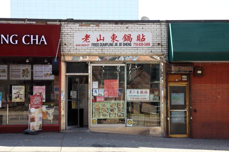 Jie Jie Sheng | restaurant | 40-04 Union St, Flushing, NY 11354, USA | 7189393489 OR +1 718-939-3489