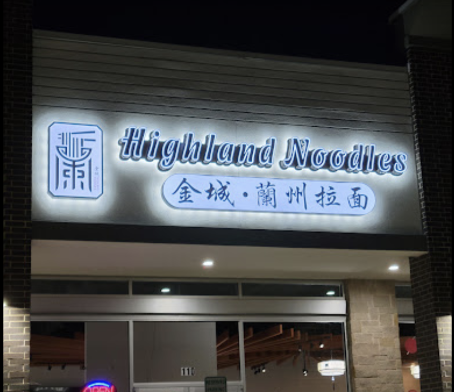 Highland Noodles 金城兰州拉面 | restaurant | 9188 Prestmont Pl Suite 110, Frisco, TX 75035, USA | 4699809887 OR +1 469-980-9887