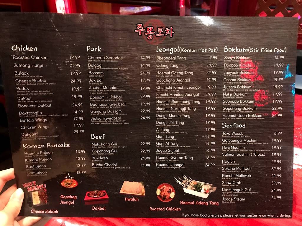 Jumong Pocha 주몽 포차 | restaurant | 1550 Lemoine Ave, Fort Lee, NJ 07024, USA | 2014292152 OR +1 201-429-2152