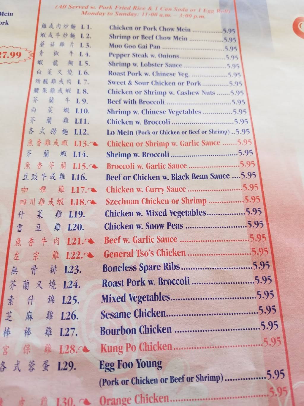 China King Restaurant | restaurant | 6816 14th St W, Bradenton, FL 34207, USA | 9417398818 OR +1 941-739-8818