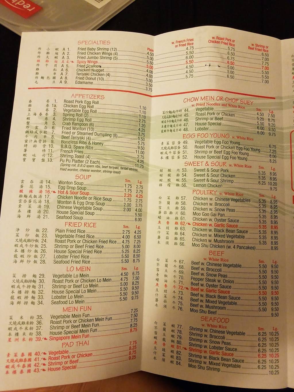 China Garden | restaurant | 610 Ring Rd, Harrison, OH 45030, USA | 5132021999 OR +1 513-202-1999