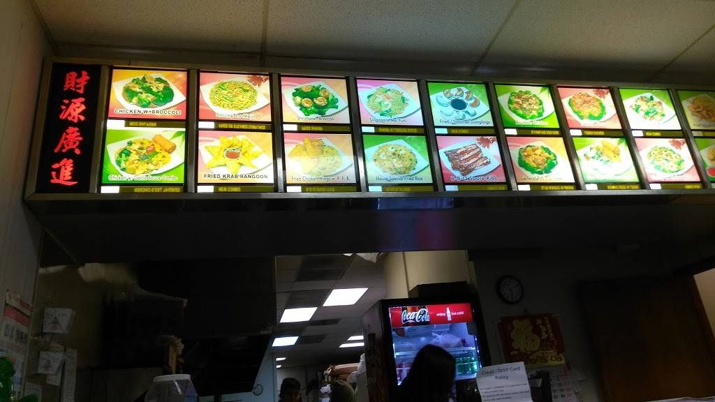 Hong Kong Restaurant | restaurant | 7026 W Waters Ave, Tampa, FL 33634, USA | 8138860088 OR +1 813-886-0088