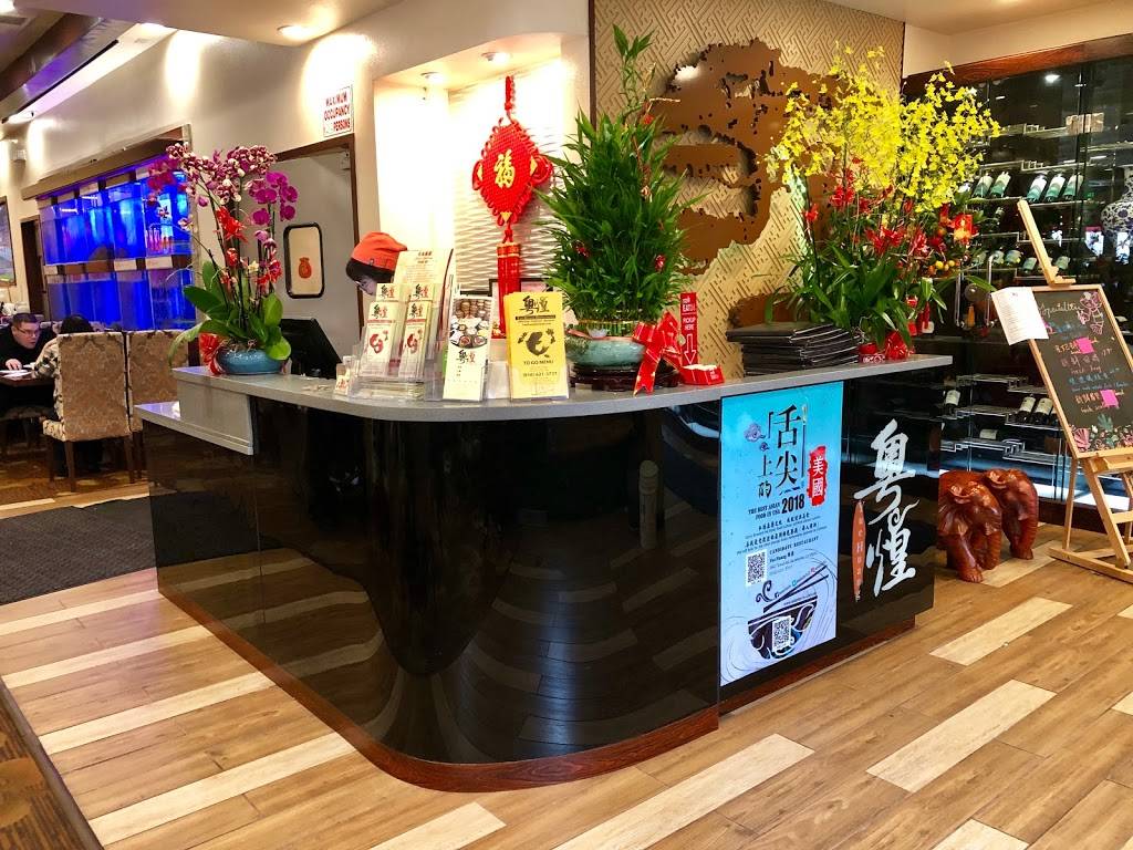 Yue Huang Restaurant | restaurant | 3860 Truxel Rd, Sacramento, CA 95834, USA | 9166213737 OR +1 916-621-3737