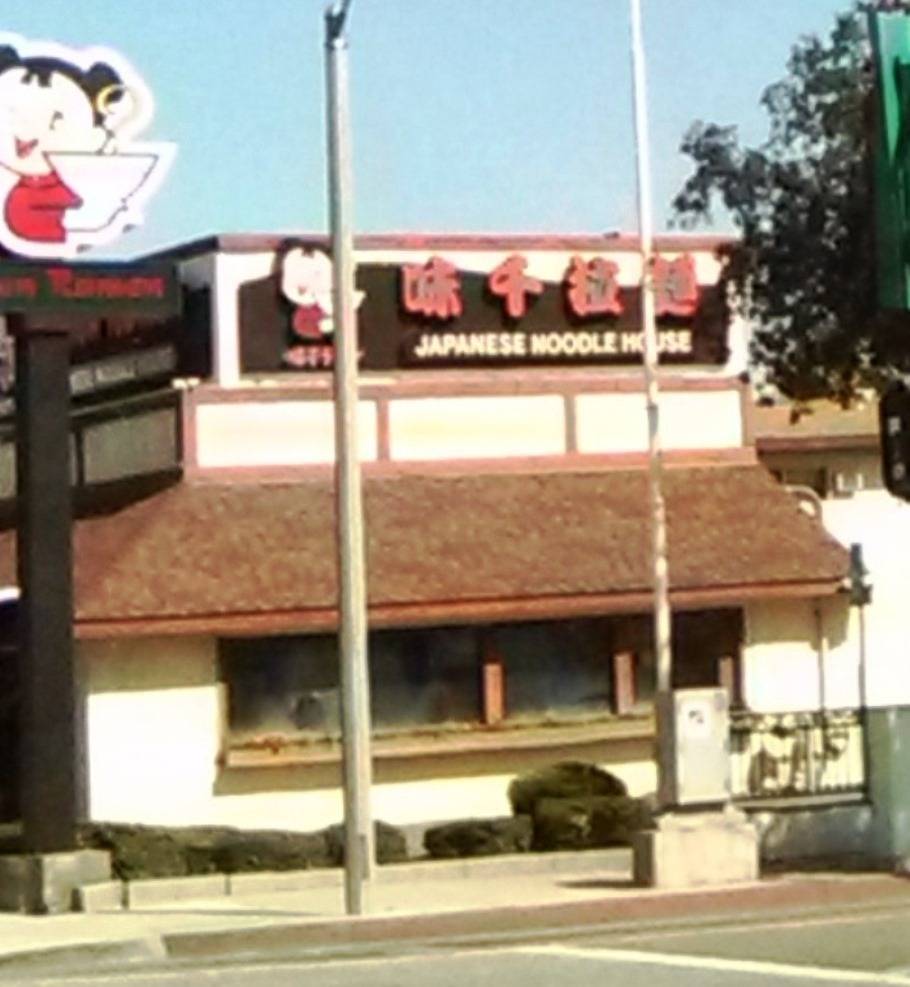 Ajisen Ramen Temple City | restaurant | 9202 E Las Tunas Dr, Temple City, CA 91780, USA | 6262923888 OR +1 626-292-3888