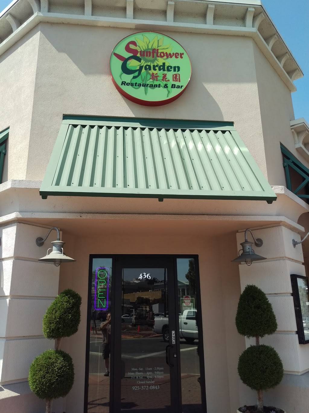 Sunflower Garden | restaurant | 436 Ferry St, Martinez, CA 94553, USA | 9253720842 OR +1 925-372-0842