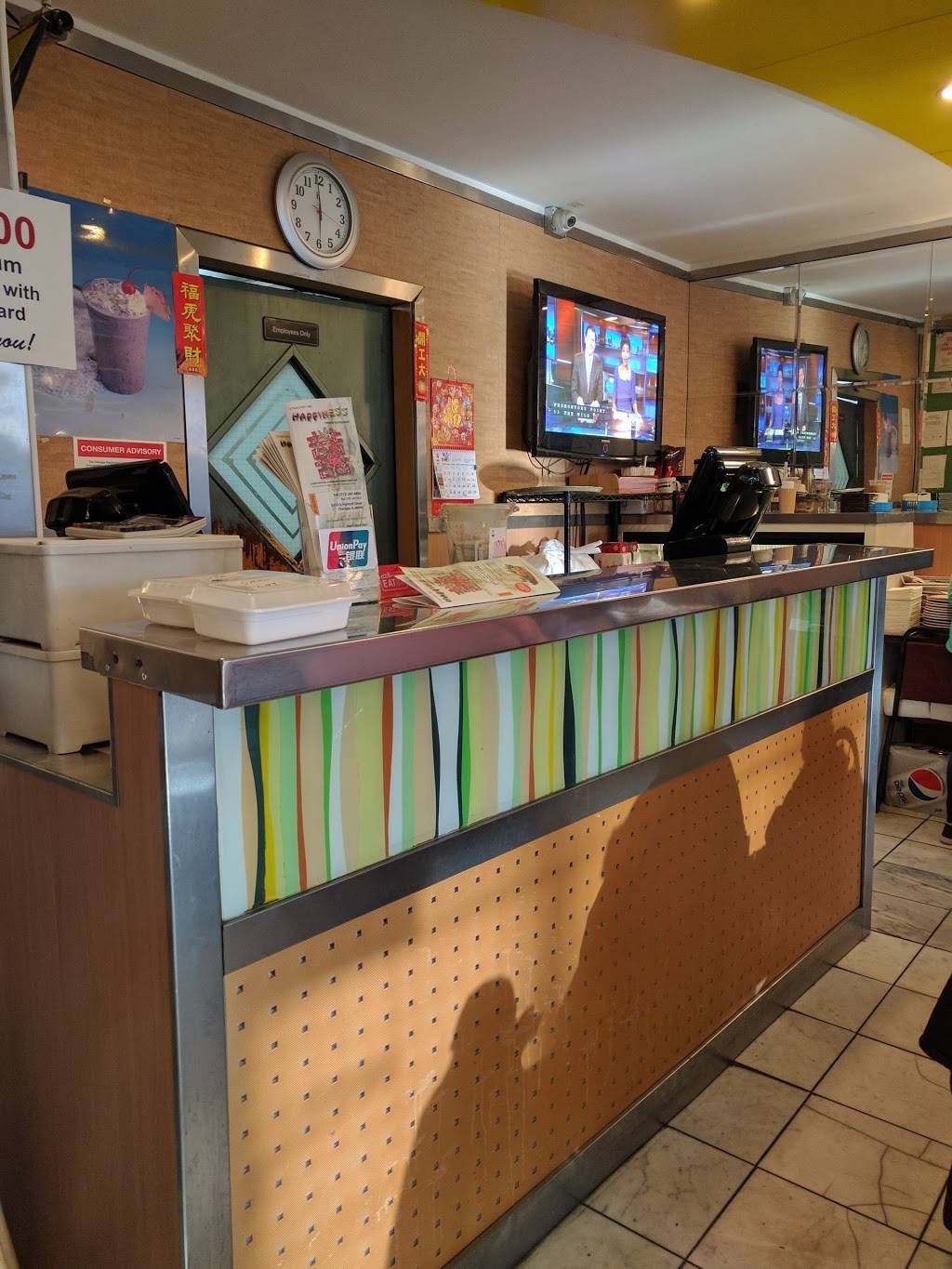 Happiness | restaurant | 3313 S Halsted St, Chicago, IL 60608, USA | 7732470808 OR +1 773-247-0808