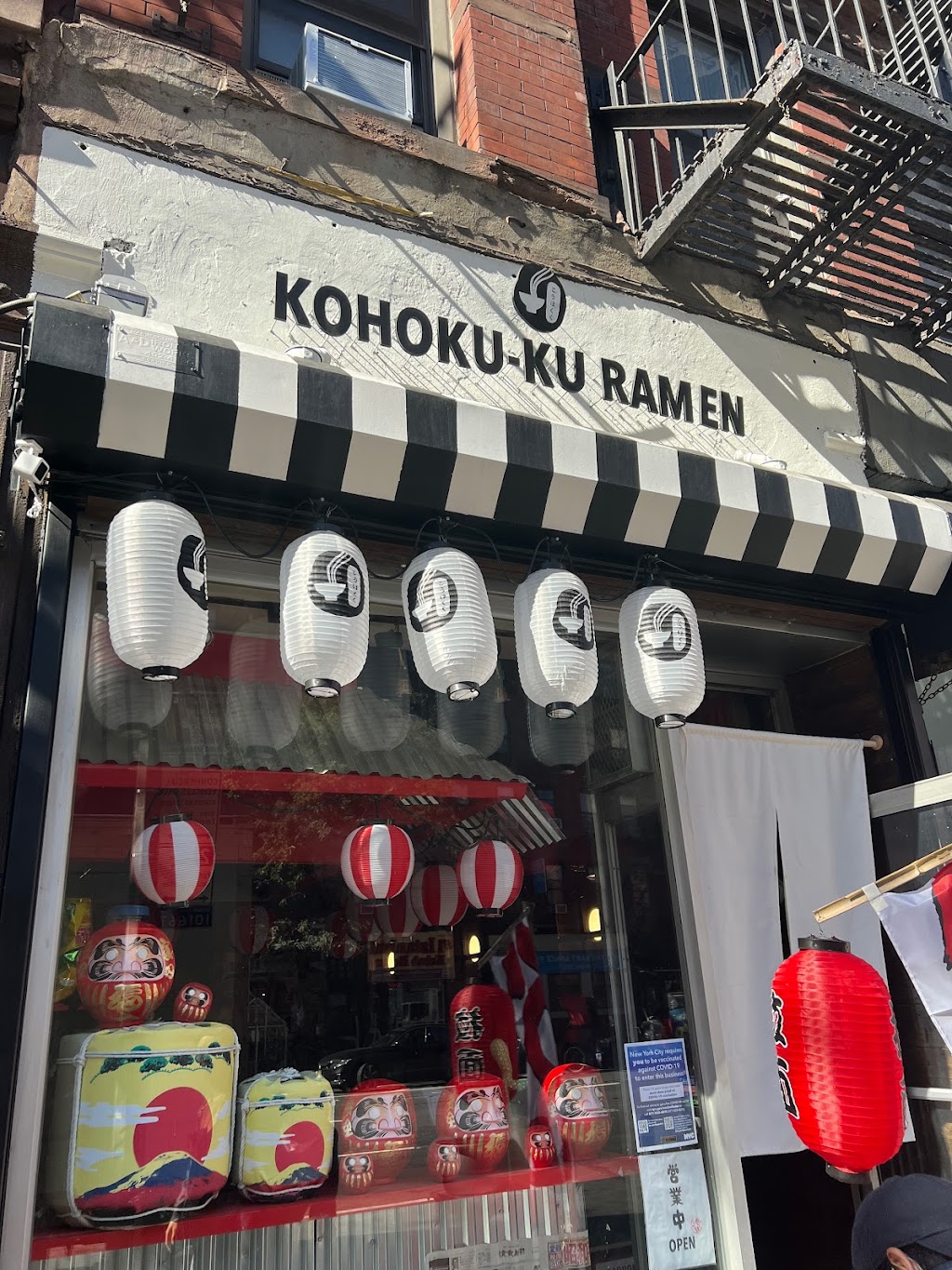 KOHOKU-KU RAMEN | restaurant | 709 9th Ave, New York, NY 10019, USA | 6464787886 OR +1 646-478-7886