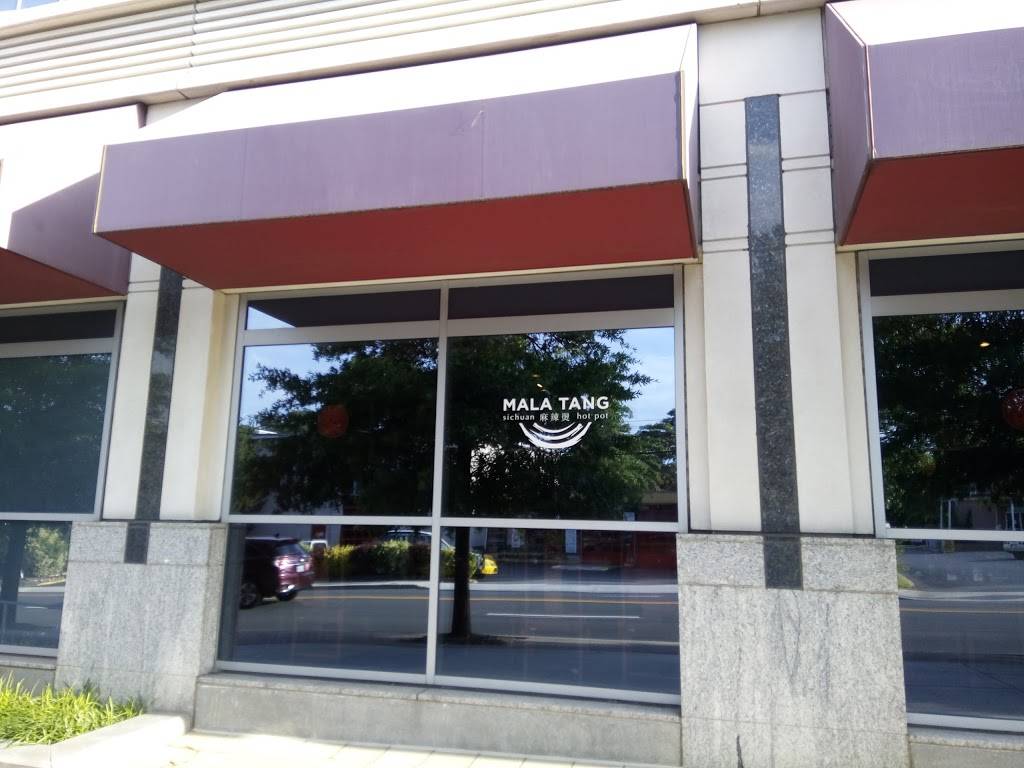 Mala Tang | restaurant | 3434 Washington Blvd, Arlington, VA 22201, USA | 7032432381 OR +1 703-243-2381