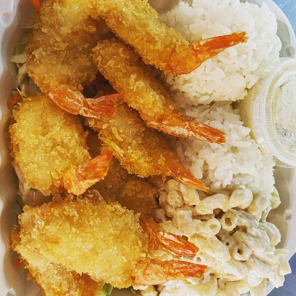 Halo Hawaiian BBQ & Poke Bar | restaurant | 5201 East Dr, Arbutus, MD 21227, USA | 4105013072 OR +1 410-501-3072