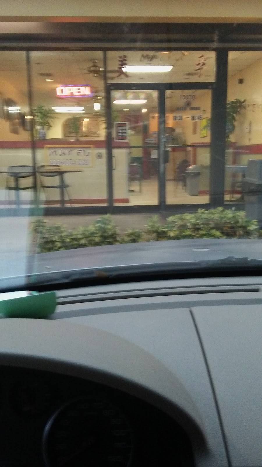 May Fu Chinese Restaurant | restaurant | 15030 NW 7th Ave #3110, Miami, FL 33168, USA | 3056881969 OR +1 305-688-1969