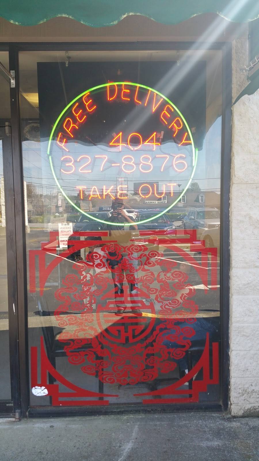 Dragon Palace Restaurant | restaurant | 3145 - G Briarcliff Rd NE, Atlanta, GA 30329, USA | 4043278876 OR +1 404-327-8876