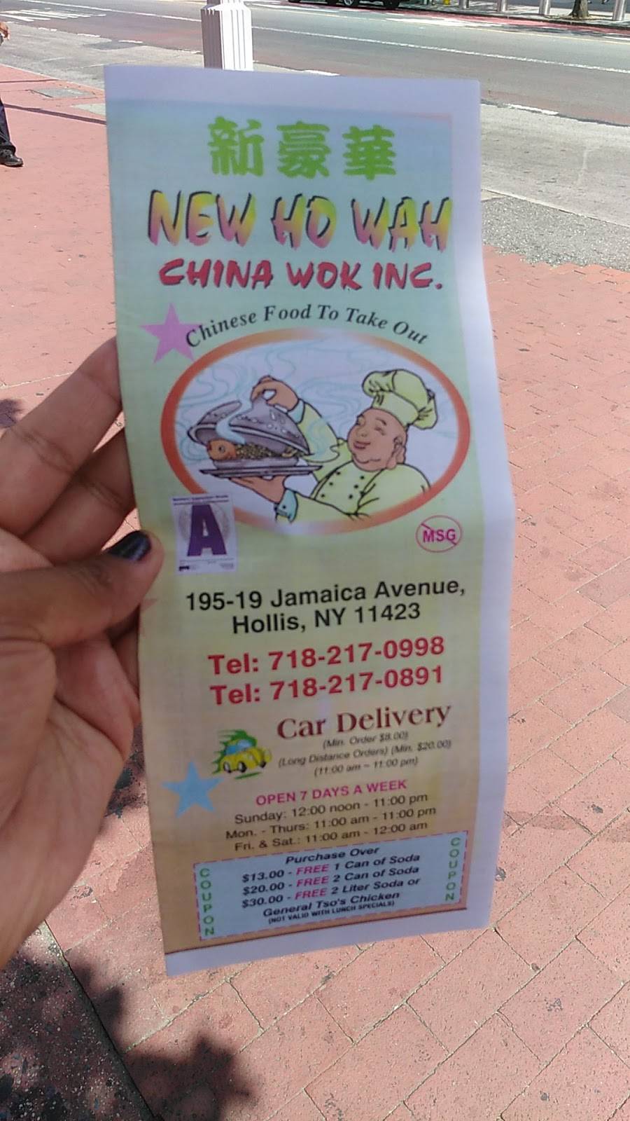 Ho Wah | restaurant | 19519 Jamaica Ave, Jamaica, NY 11423, USA | 7182170998 OR +1 718-217-0998