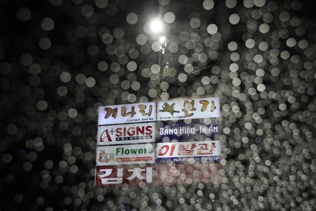 Kimchi Nara | restaurant | 8769 Garden Grove Blvd, Garden Grove, CA 92844, USA | 7145305800 OR +1 714-530-5800