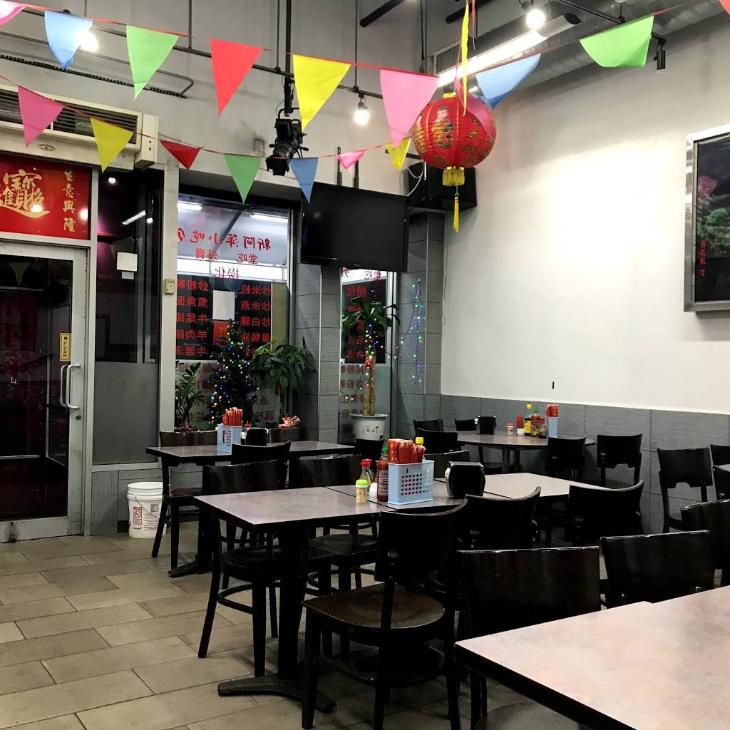 New Arping | restaurant | 45 Division St, New York, NY 10002, USA | 2129666688 OR +1 212-966-6688