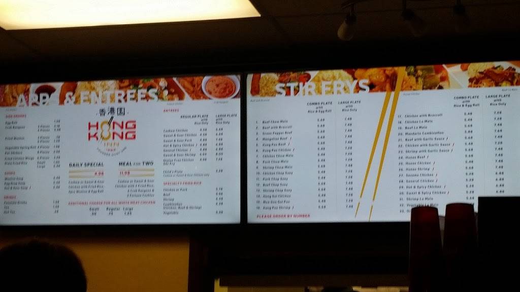 Hong Kong Inn | restaurant | 1645 N Glenstone Ave, Springfield, MO 65803, USA | 4178663382 OR +1 417-866-3382