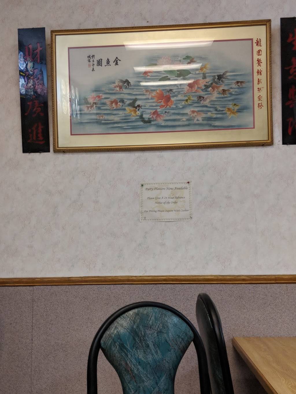 New Dragon Garden Restaurant | restaurant | 145 Vly Rd, Schenectady, NY 12309, USA | 5188693888 OR +1 518-869-3888