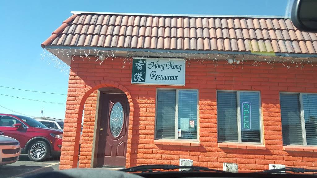 Hong Kong Restaurant | restaurant | 100 S Pinal Pkwy Ave, Florence, AZ 85132, USA | 5208683388 OR +1 520-868-3388