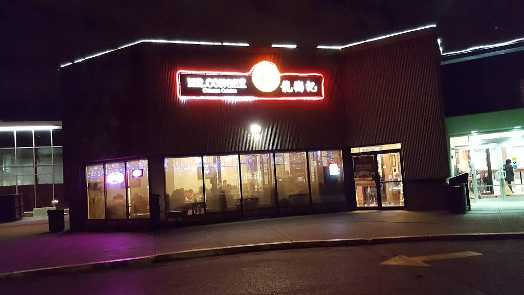 Mr. Congee Chinese Cuisine 龍粥記 | restaurant | 2900 Warden Ave, Scarborough, ON M1W 2S8, Canada | 4165513223 OR +1 416-551-3223