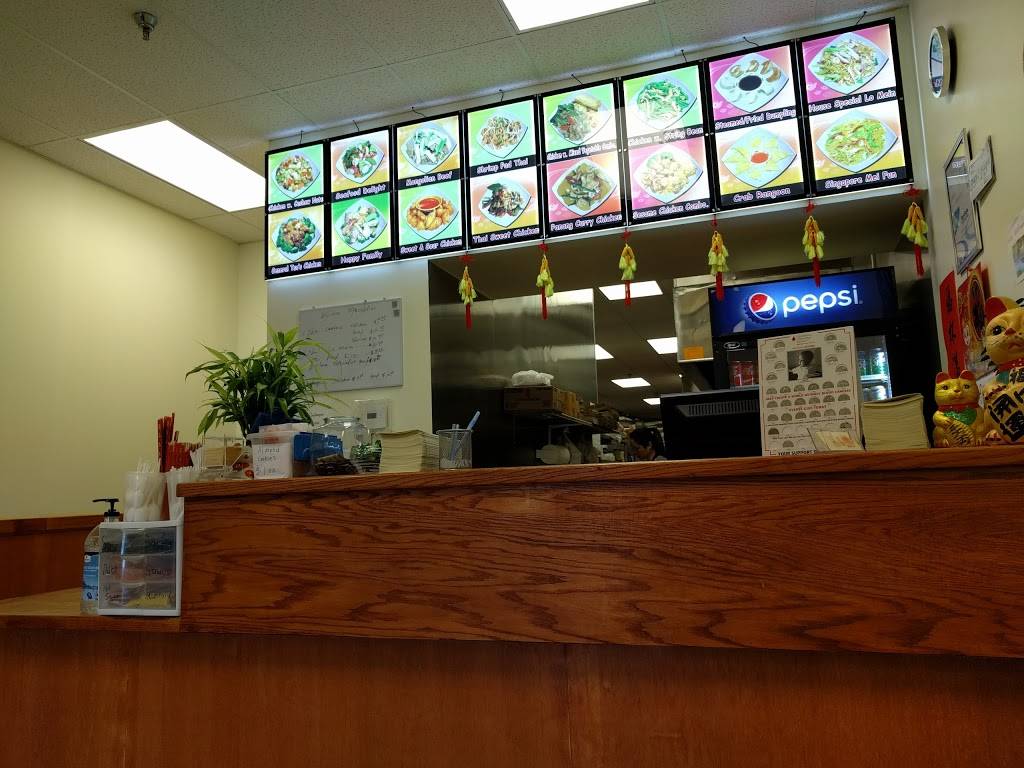 Asian Cuisine | restaurant | 4528 Broadway Blvd, Monroeville, PA 15146, USA | 4128561888 OR +1 412-856-1888