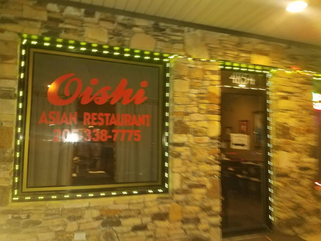 Oishi Asian Restaurant | meal takeaway | 4852 Cogswell Ave, Pell City, AL 35125, USA | 2053387775 OR +1 205-338-7775