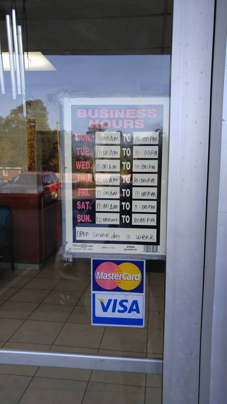 House of Tang 2 | restaurant | 102 Sea Island Pkwy, Beaufort, SC 29907, USA | 8435247999 OR +1 843-524-7999