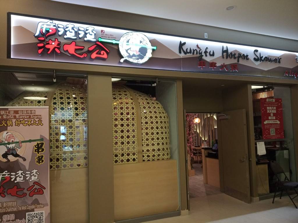 Kungfu Hotpot Skewer 麻渣渣洪七公串串火锅 | restaurant | 9390 Woodbine Ave, Unit 2R3, Markham, ON L6C 0M5, Canada | 9058875288 OR +1 905-887-5288