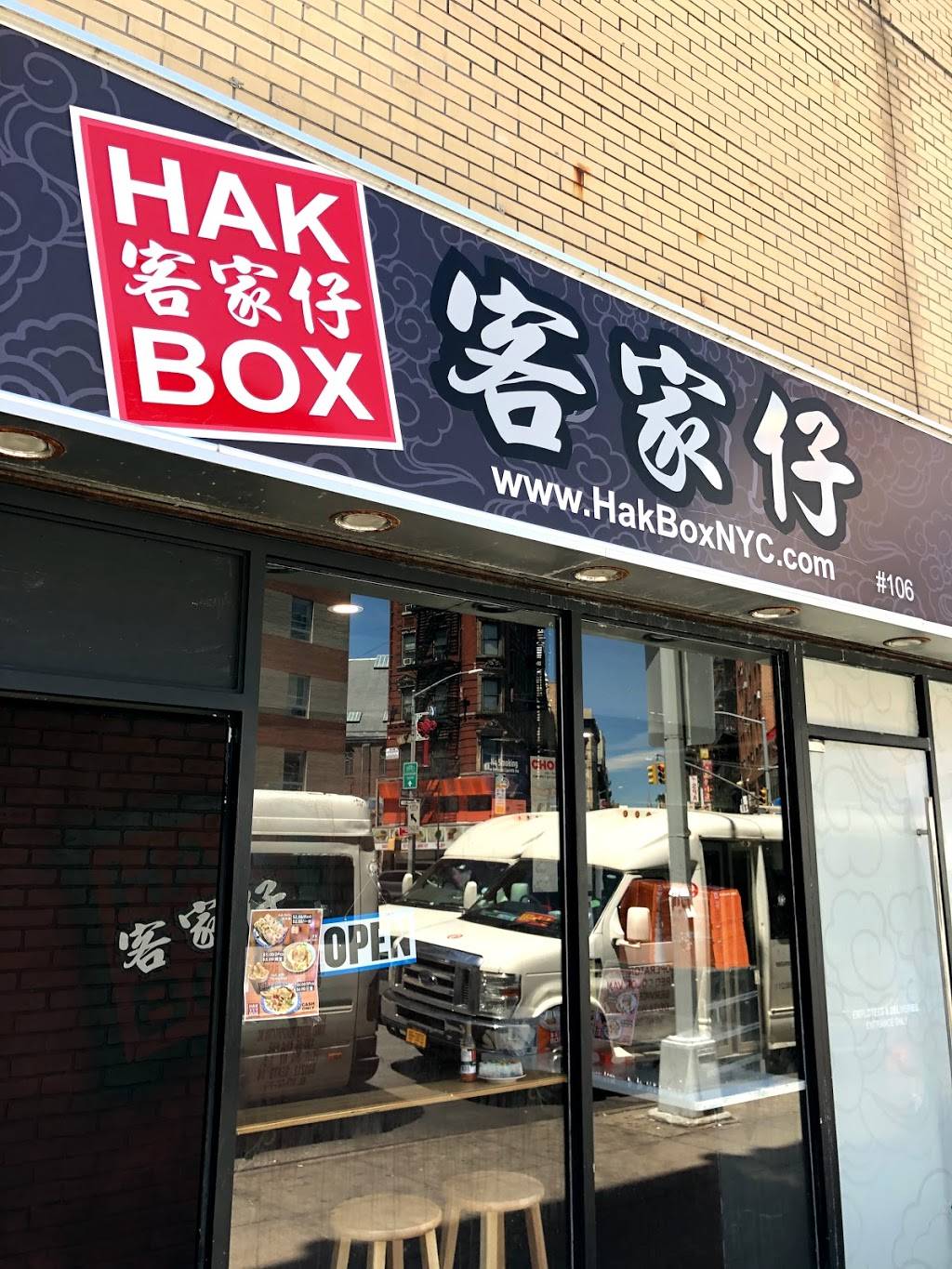 Hak Box | meal takeaway | 88 East Broadway #106 Located Outside on Forsyth, Across From Hotel, Mimosa, New York, NY 10002, USA | 6465900535 OR +1 646-590-0535
