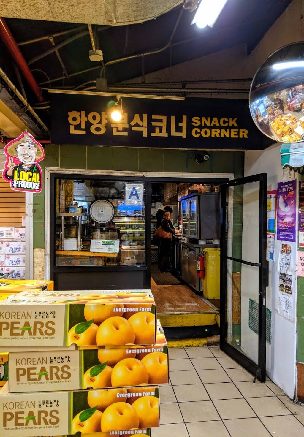 Han Yang Bunsik | restaurant | 150-51 Northern Blvd, Flushing, NY 11354, USA | 7184615924 OR +1 718-461-5924