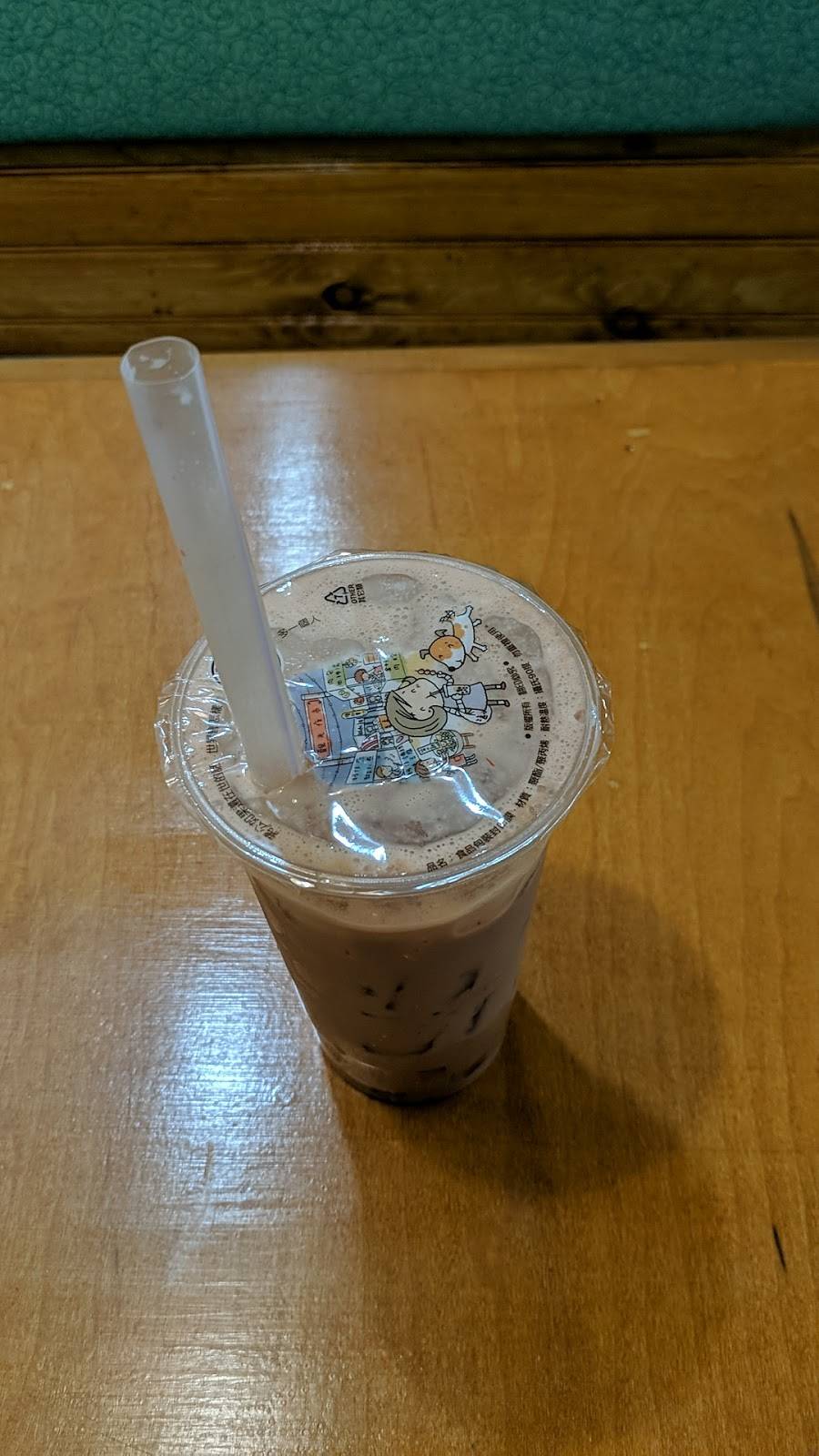 iPhở | restaurant | 2501 Texas Ave S Ste C109, College Station, TX 77840, USA | 9794507155 OR +1 979-450-7155