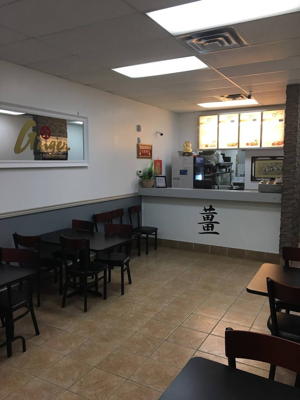 Ginger Express | meal takeaway | 95 Saginaw Pkwy #6, Cambridge, ON N1T 1W2, Canada | 5192678088 OR +1 519-267-8088