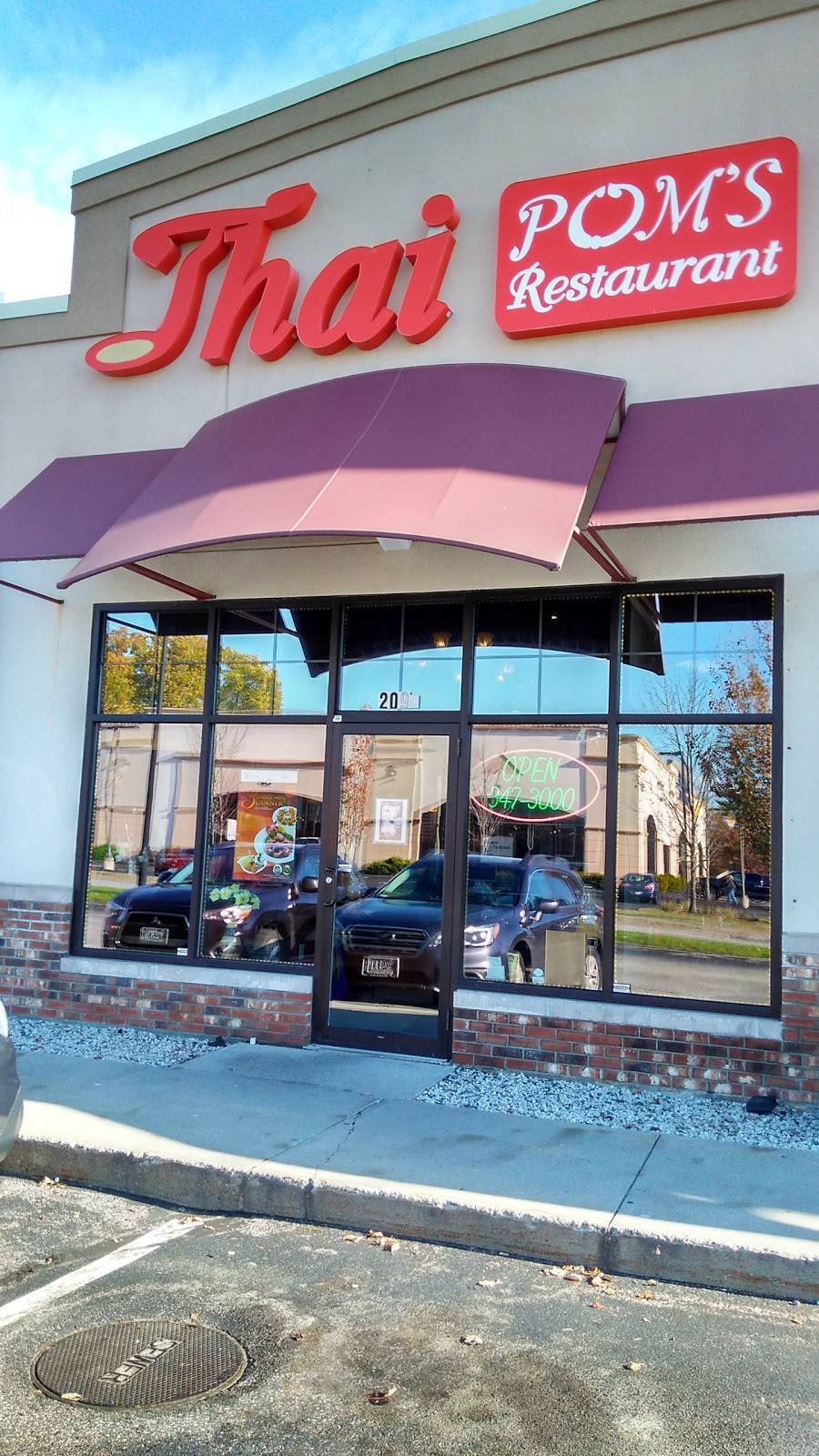 Poms Thai Restaurant | restaurant | 209 Western Ave, South Portland, ME 04106, USA | 2073473000 OR +1 207-347-3000