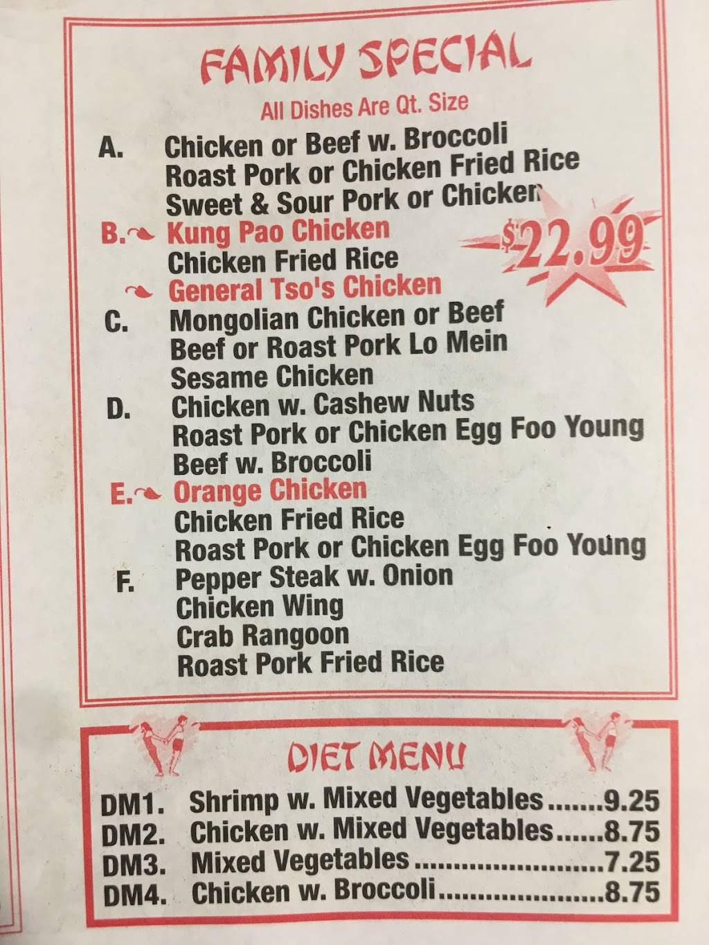 New China | restaurant | 550 E Industrial Park Rd, Murphysboro, IL 62966, USA | 6186874488 OR +1 618-687-4488