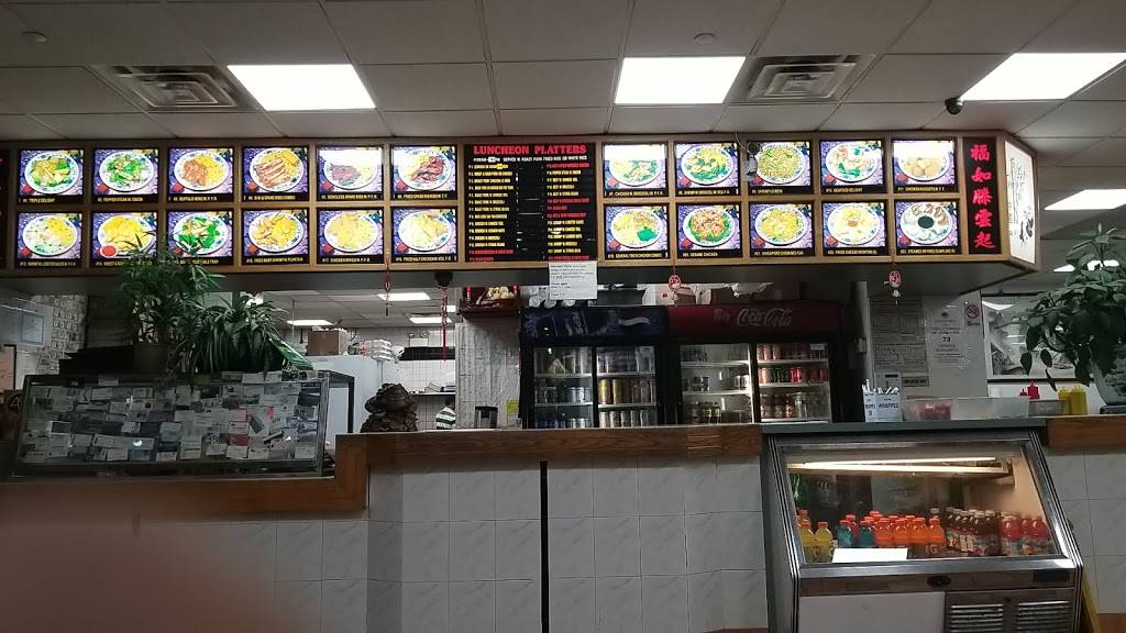 China Garden | restaurant | 108 Main St, Hempstead, NY 11550, USA | 5164863331 OR +1 516-486-3331