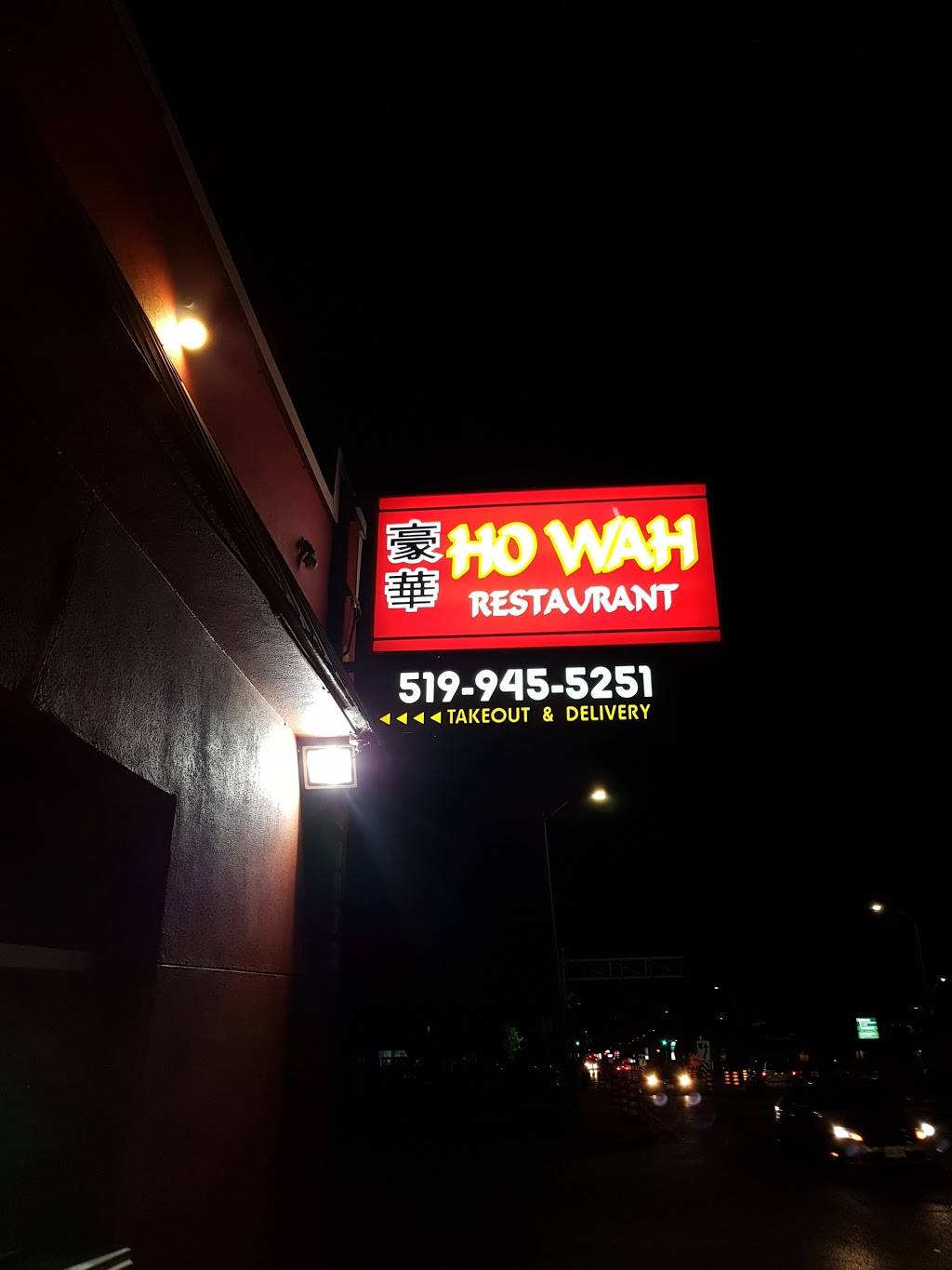 Ho Wah Restaurant | restaurant | 1073 Tecumseh Rd E, Windsor, ON N8W 1B3, Canada | 5199455251 OR +1 519-945-5251