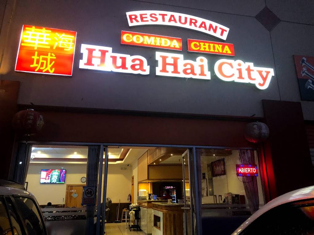 Hua Hai City | restaurant | Plaza Centrum Otay, 2do Eje Oriente Poniente 8, Cd Industrial, 22444 Tijuana, B.C., Mexico | 016646072186 OR +52 664 607 2186