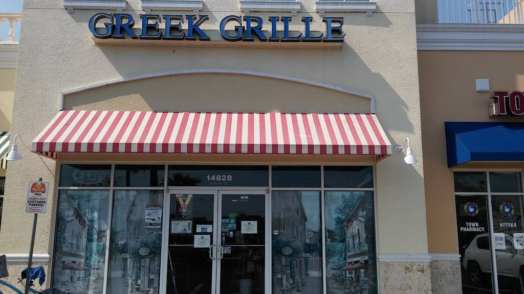 Greek Grille & Gallery | restaurant | 14828 Tamiami Trail, North Port, FL 34287, USA | 9414236400 OR +1 941-423-6400