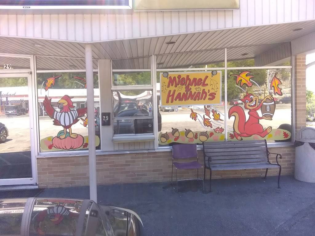 Michael & Hannahs | restaurant | 29 Dixon Springs Hwy #1010, Carthage, TN 37030, USA | 6157359475 OR +1 615-735-9475