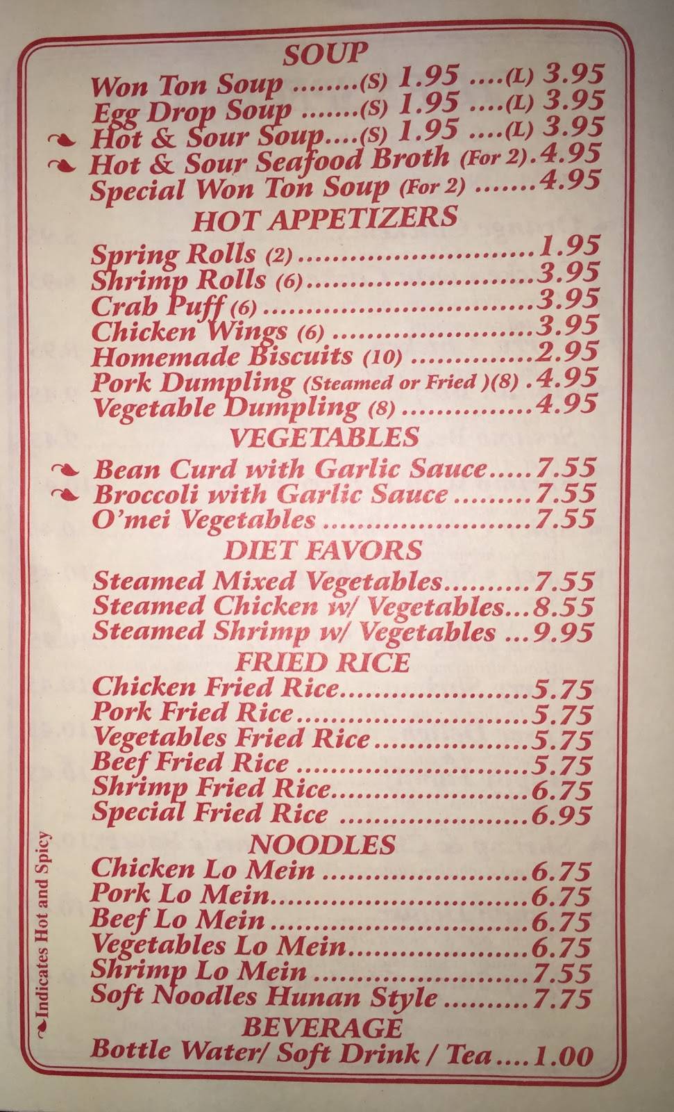 The Hunan Takee Outee Chinese Restaurant | restaurant | 7816 Almeda Rd, Houston, TX 77054, United States | 7137955344 OR +1 713-795-5344