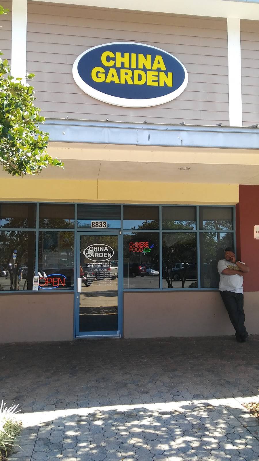 China Garden Restaurant | restaurant | 8833 Conroy Windermere Rd, Orlando, FL 32835, USA | 4079098833 OR +1 407-909-8833