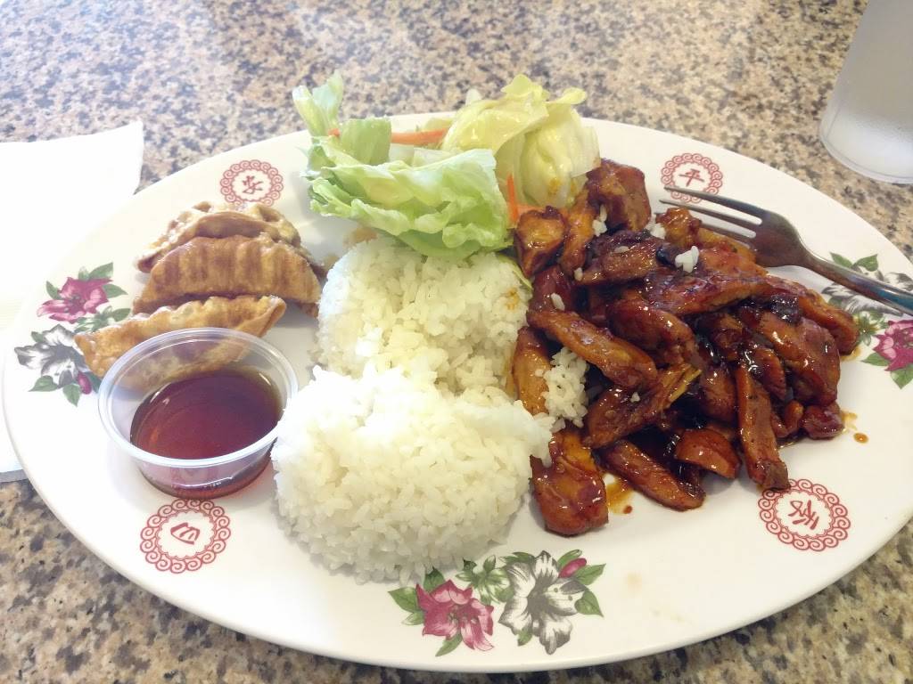 Asia Ginger Teriyaki | restaurant | 1250 S 180th St, Renton, WA 98057, USA | 4252518855 OR +1 425-251-8855