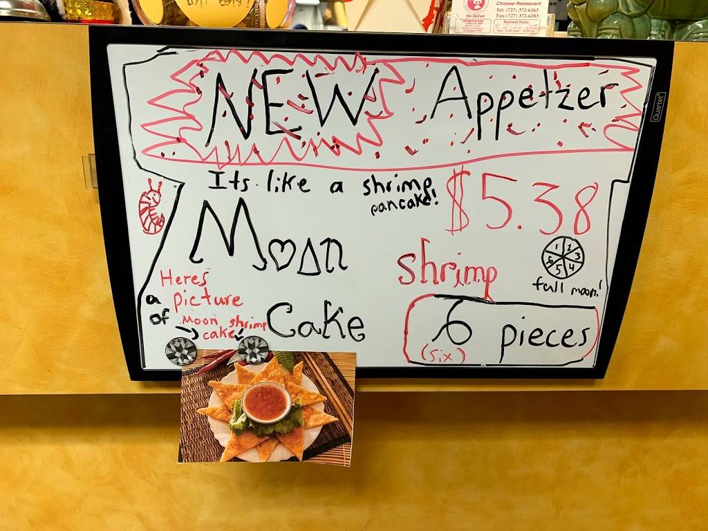 Panda | restaurant | 7645 FL-54, New Port Richey, FL 34653, USA | 7273726263 OR +1 727-372-6263